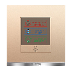 请勿打搅、请稍后、请即整理、门铃