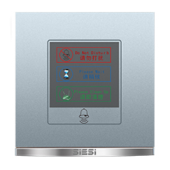 请勿打搅、请稍后、请即整理、门铃