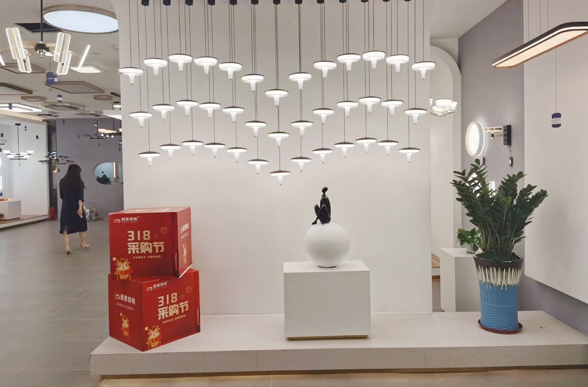 来利国际w66照明展厅（中山古镇）