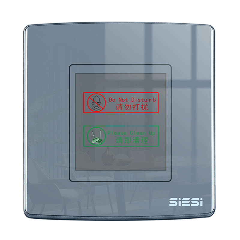 请勿打搅、、、请即整理