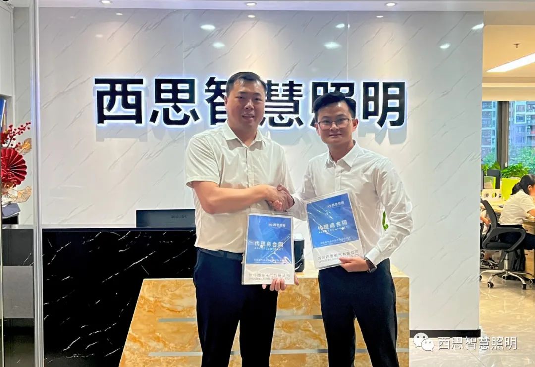 热烈：卦侥螸UXHOUSE贵宾杨总，乐成签约成为来利国际w66照明越南区域总署理！！！