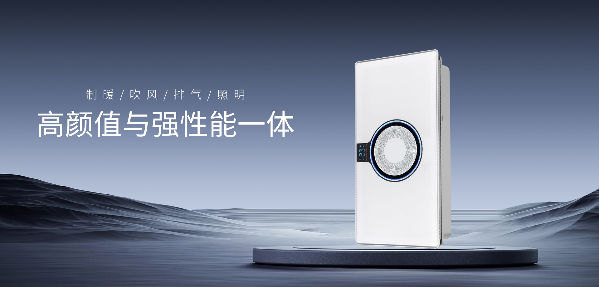 来利国际w66照明