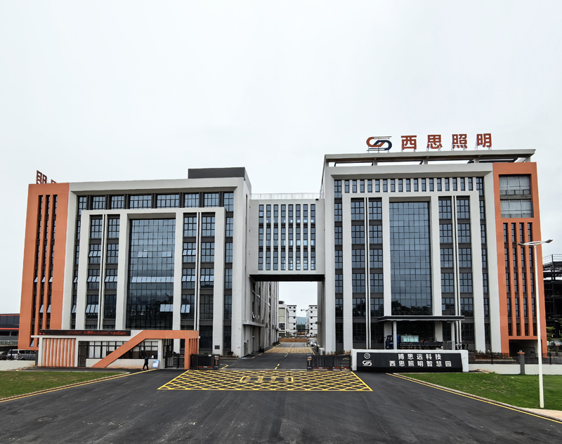 来利国际w66照明智慧园（广东河源）