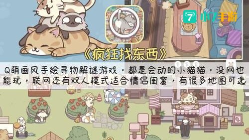 真正免费的网络游戏