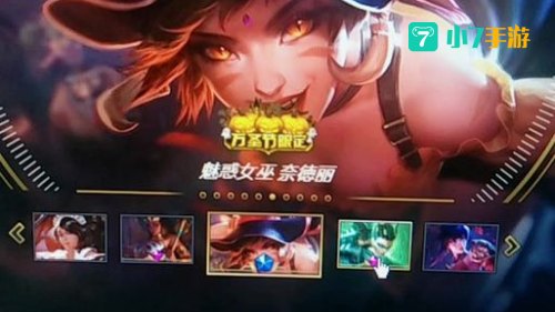 女猎手希维尔皮肤多少钱