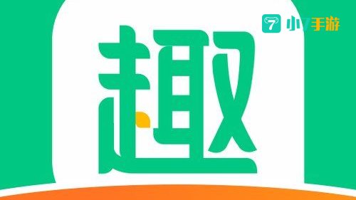 趣头条下载