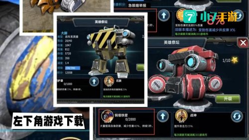 大型战争游戏手游