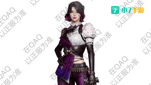 外服cf