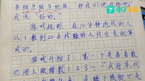 三个人真的可以玩到一块吗