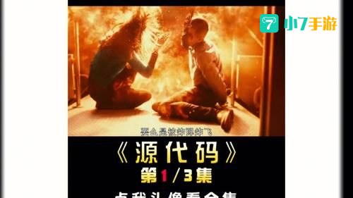 什么APP视频看那个