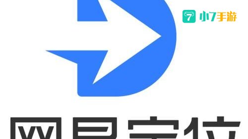 网易定位