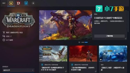 战网商城