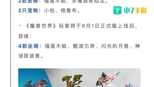 战网商城
