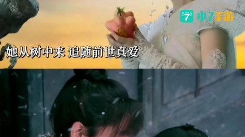 仙剑奇侠传3人物