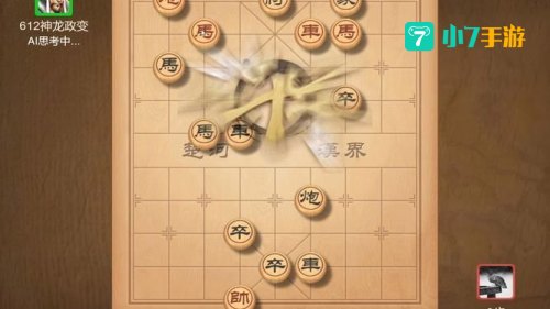 天天象棋闯关