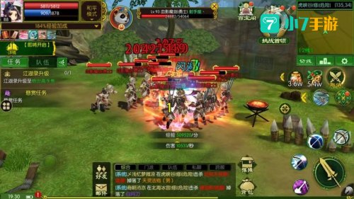 sf热血