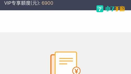 嗨钱网
