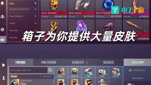 第一人称射击游戏下载