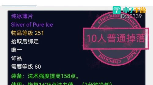巫妖王之怒副本