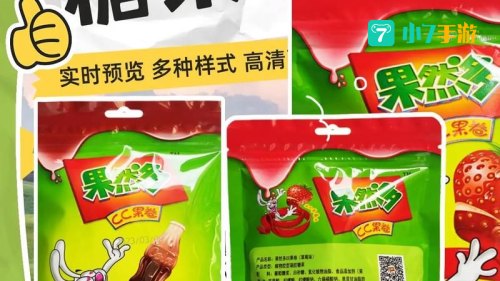 果然多