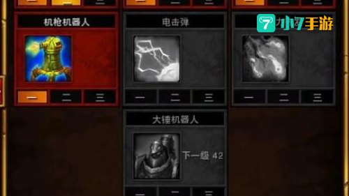 火炬之光配置