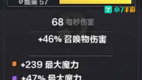 火炬之光配置