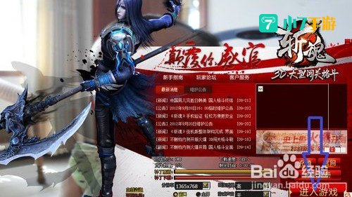 斩魂激活码