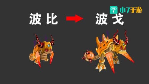 赛尔号波戈在哪