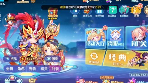 天天酷跑最新版本下载