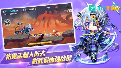 天天酷跑最新版本下载