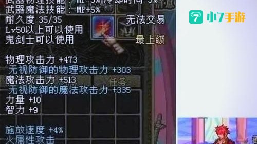 dnf暗殿骑士用什么武器