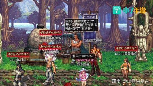 dnf怎么摆摊啊