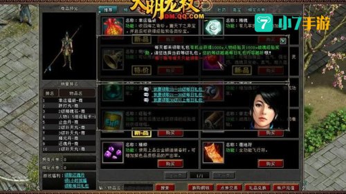 大明龙权官网