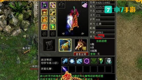 大明龙权官网