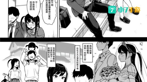 56漫画