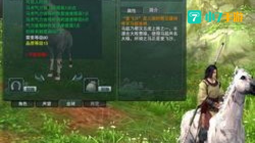 剑网三马驹刷新点