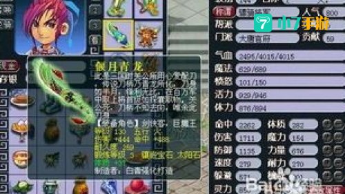 梦幻西游大唐官府怎么加点