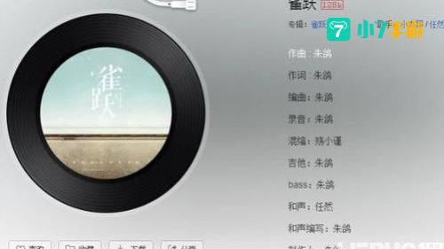 多想留在你的身边让爱渗透整个世界