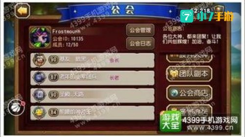 刀塔传奇圣域之战