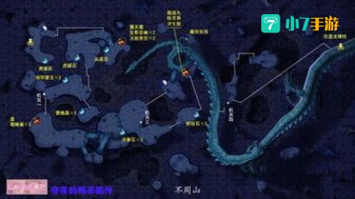 仙剑奇侠传四地图