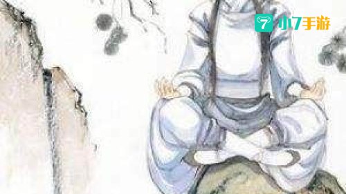 小无相功