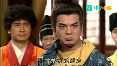 小无相功