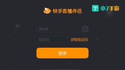 下载快手