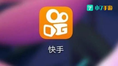 下载快手