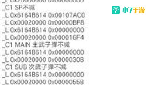 金手指代码