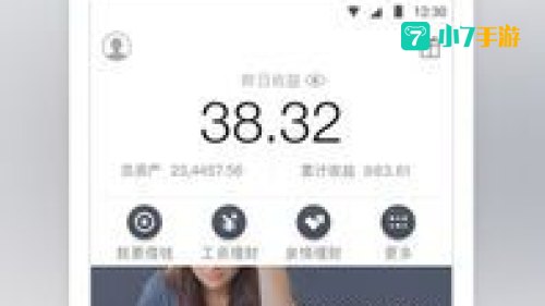 网易金融