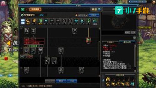 dnf起源版本