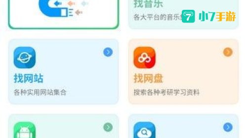 资源大师