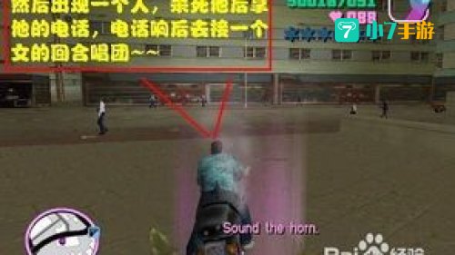 罪恶都市秘籍大全