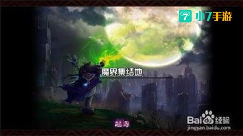 诞生之芽